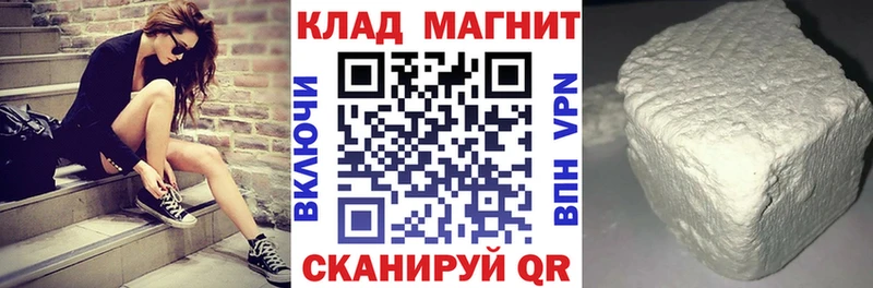 Наркошоп купить КОКАИН  Каннабис  MDMA  ГАШ  МЕФ  АМФЕТАМИН  Динская