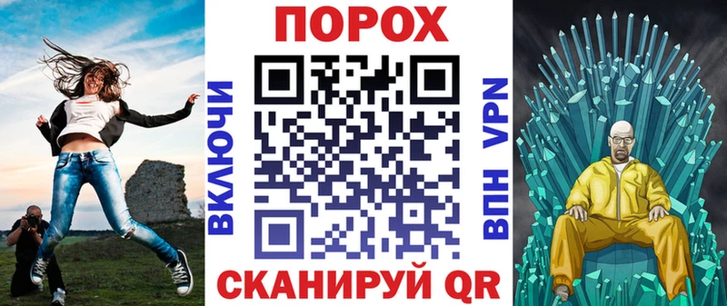 Купить закладки  Динская  АМФ VHQ 