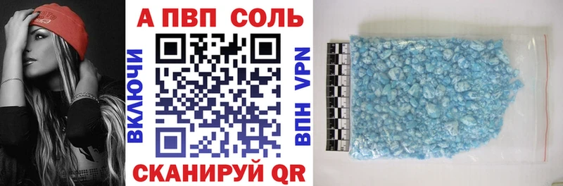 Купить где  Динская  А ПВП СК 