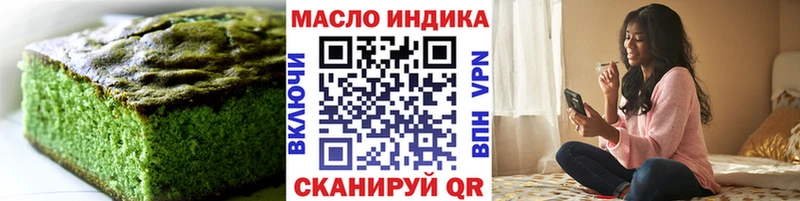 Печенье с ТГК конопля  Купить где  Динская 