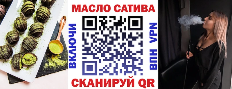Печенье с ТГК конопля Динская