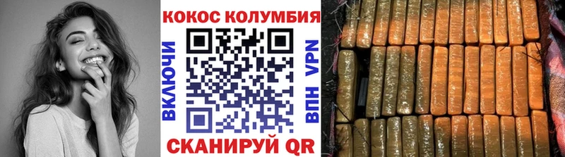 COCAIN FishScale  Купить  Динская 
