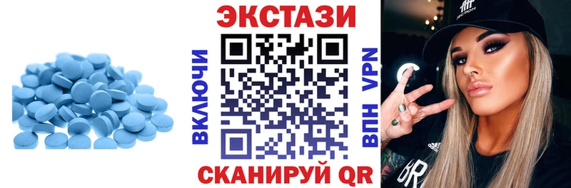 Ecstasy mix  Купить где  Динская 