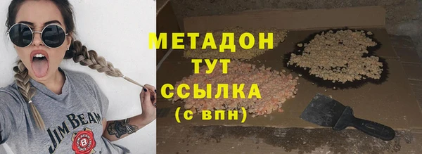 метадон Алзамай