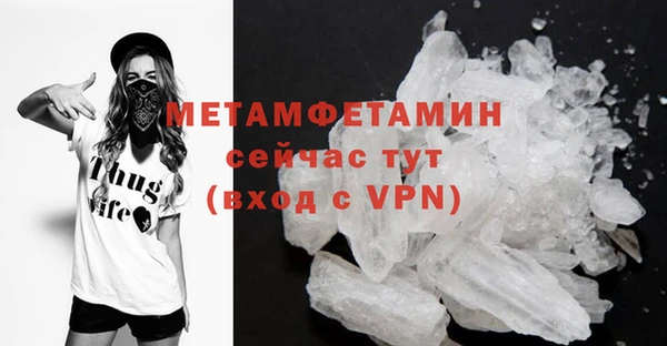 меф VHQ Алексеевка