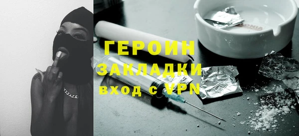 метамфетамин Алексин