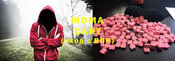 метамфетамин Алексин