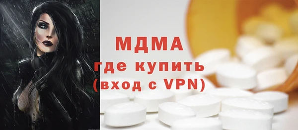 метамфетамин Алексин