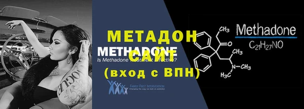 метамфетамин Алексин