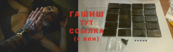 метамфетамин Алексин