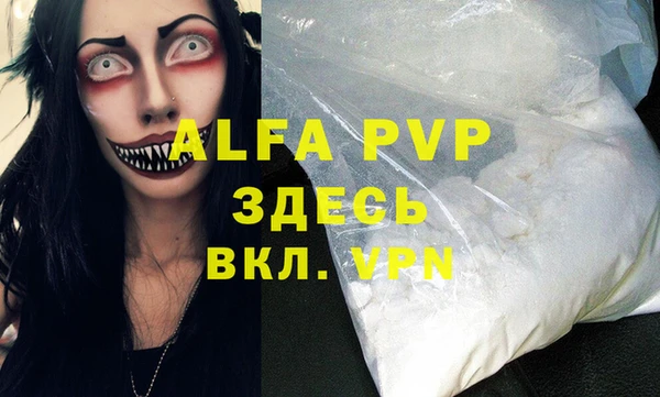 меф VHQ Алексеевка