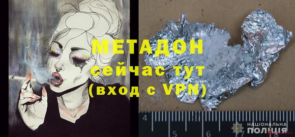метадон Алзамай