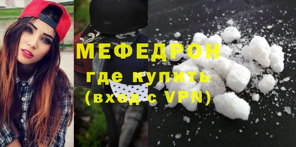 меф VHQ Алексеевка