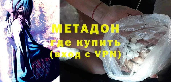 меф VHQ Алексеевка