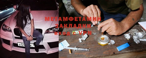 меф VHQ Алексеевка