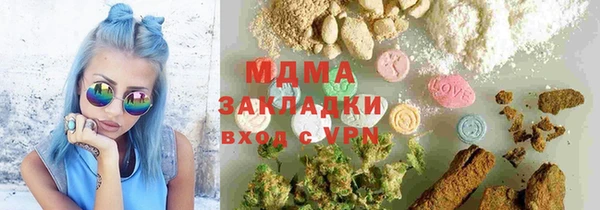 меф VHQ Алексеевка