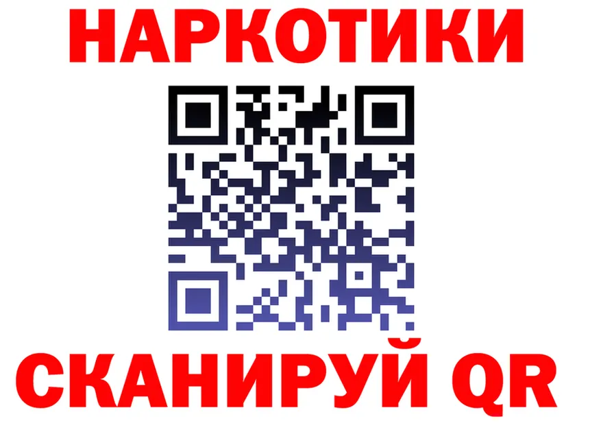 A-PVP Соль зеркало мориарти МЕГА Динская