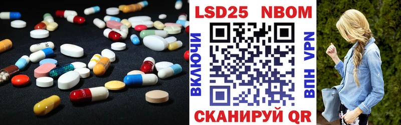 Лсд 25 экстази кислота  Купить  Динская 