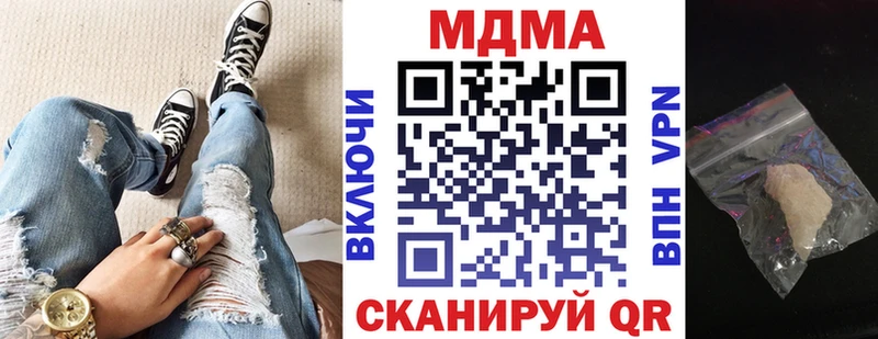 Купить закладки  Динская  МДМА кристаллы 