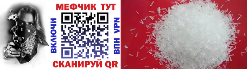 МЯУ-МЯУ 4 MMC  Динская 