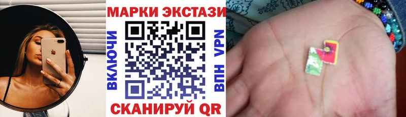 Купить  Динская  Наркотические марки 1500мкг 