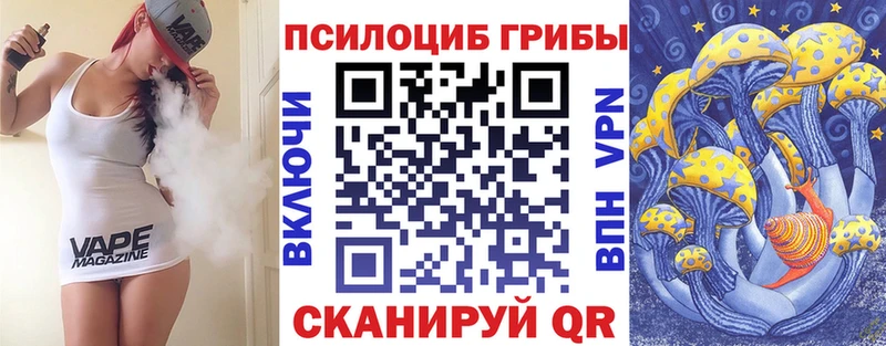 Купить  Динская  Псилоцибиновые грибы мухоморы 