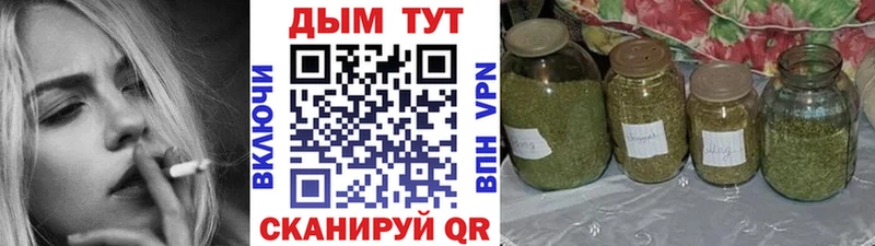 Бошки Шишки LSD WEED  Купить закладки  Динская 